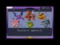 強化ポケモンリーグを攻略する ポケットモンスター リーフグリーン Let’s Go! BringBackNationalEvo #11