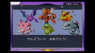 強化ポケモンリーグを攻略する ポケットモンスター リーフグリーン Let’s Go! BringBackNationalEvo #11