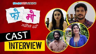 दुर्लक्षित तरुणांची कहाणी - FOMO | पर्ण पेठे | अभिषेक देशमुख | रुचिरा जाधव विशेष मुलाखत