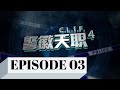 C l i f s4  4  ep 3