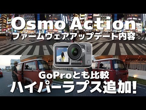 GoPro HERO8     Osmo Action                   