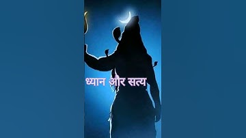 Shiv Gyan|| Mahadev Wani||Devo ke Dev Mahadev Gyan video|| #mahadev #status #religion #viral #shorts