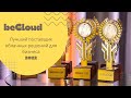 ООО &quot;Белорусские облачные технологии&quot; (beCloud) - Лучший поставщик облачных решений для бизнеса