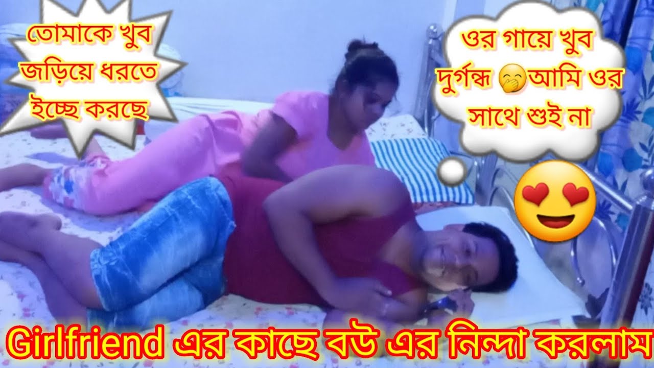 Cheating Prank On Cute Wife | I criticise my wife 😀 wife reaction so funny 🤣