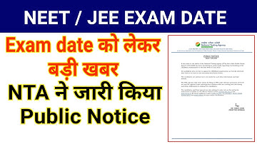 NEET 2020 || NEET / JEE MAINS Exam Date || New Public Notice by NTA