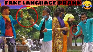 Fake Language prank on public😂 || Best Fake Language prank in Bangla || Funny reaction.. prank