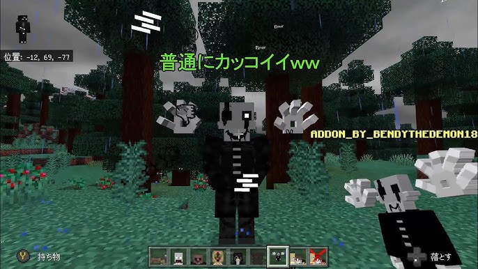 マイクラpe Be アドオン紹介3選 メカ ジェットパックアドオン登場 Youtube マイクラpe Be アドオン紹介3選 メカ ジェットパックアドオン登場 Youtube
