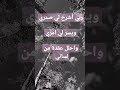 ربي اشرح لي صدري ويسر لي امري واحلل عقدة من لساني دعاء م ستجاب حالات واتس اب