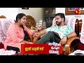 Aviduthepole Ivideyum |  promo | comedy serial | comedy