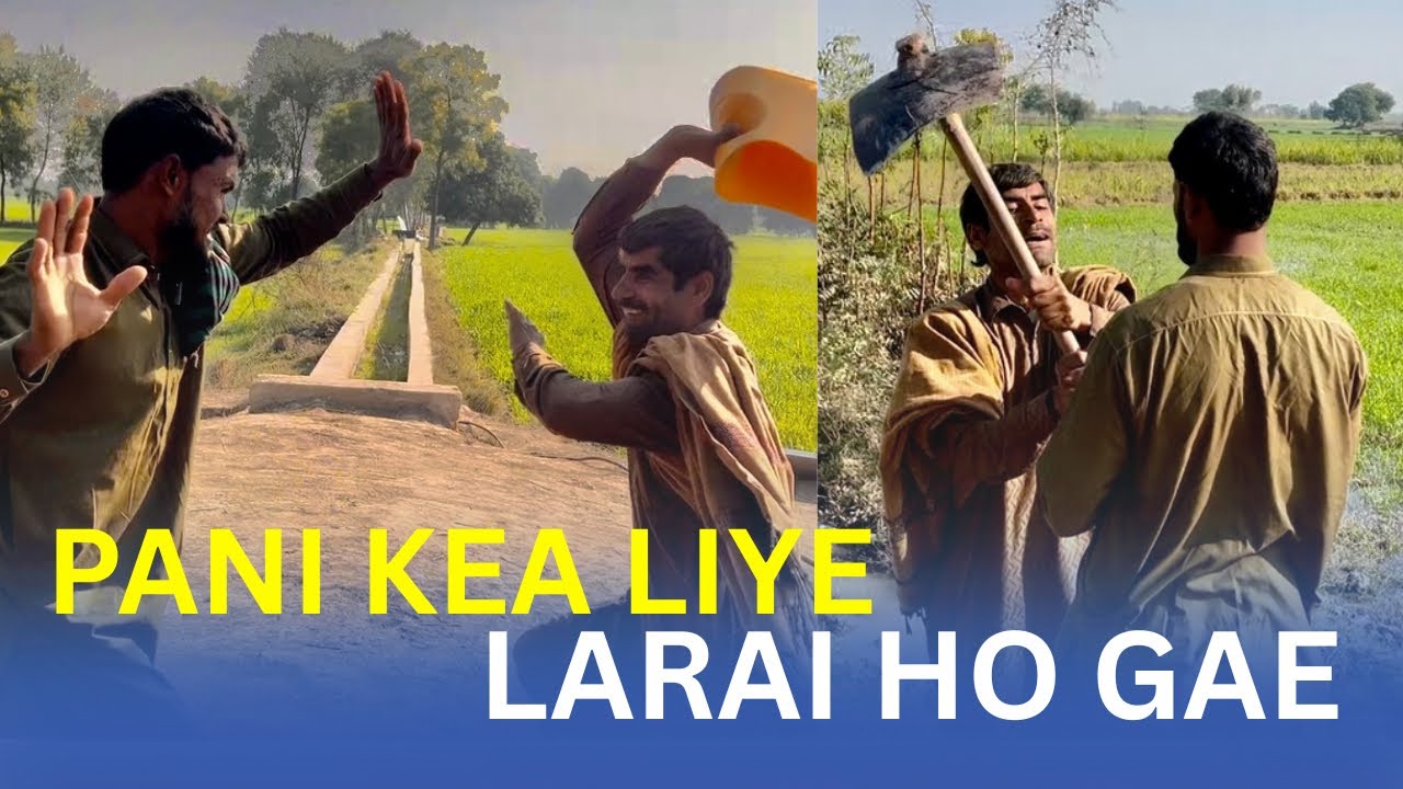 PANI KEA LIYE LARAI HO GAE  wait for end 😂