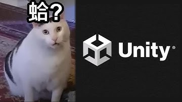 遊戲引擎應用創作（unity）-20251209