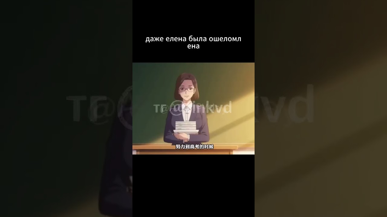 Это месть, обращённое к солнцу 7 серия