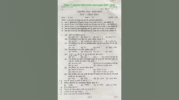 class =11th physics half yearly  exam paper 2022-2023 #physics #krishnacoachingcenter2022