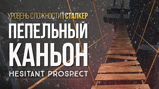 ОБНОВЛЕНИЕ РЕЖИМА ВЫЖИВАНИЯ ► THE LONG DARK (HESITANT PROSPECT) #1