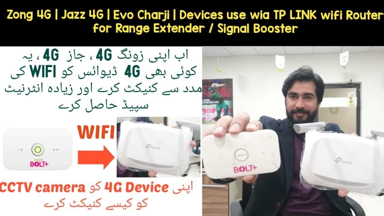 How Conect Zong, Jazz 4G Device With Tplink Wia Bridging   Conect 4G Device With Tplink Without Wire