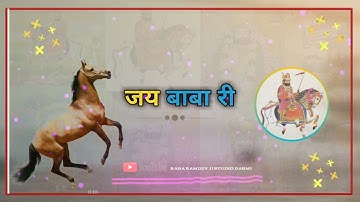 BaBa ramdev ji status !! new baba ramdev ji whatsapp status video 2022