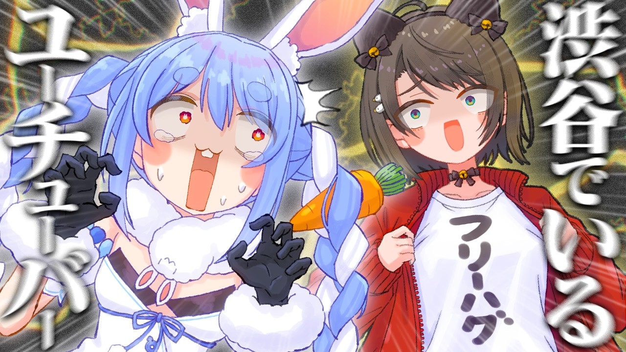 【まとめ】スバルのサプライズに精神崩壊しかけるぺこらの『ぺこらハウス＆後日談』面白トークまとめ【大空スバル/兎田ぺこら/ホロライブ切り抜き】