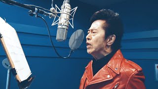 アニキがマジンガーZのポージングと見事にシンクロ／映画『劇場版 マジンガーZ ／ INFINITY』水木一郎MV