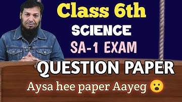 6th Class SCIENCE SA-1 | QUESTION PAPER 📜 | Ayesa hee paper Ayega