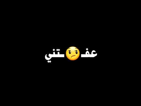 تصميم شاشة سوداء بدون حقوق كرومات جاهزة _نور الزين /ياريت الگلب ورقة  حالات وتس اب بدون حقوق