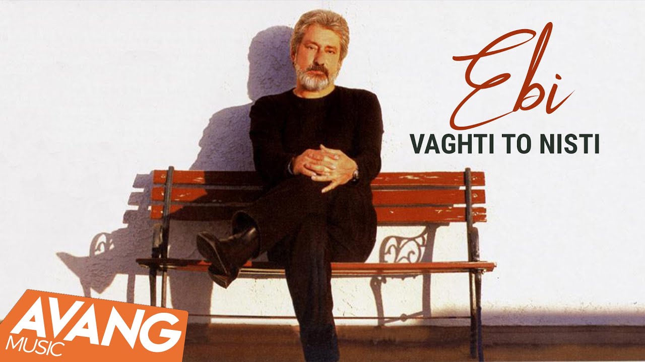 Ebi - Vaghti To Nisti OFFICIAL VIDEO | ابی - وقتی تو نیستی