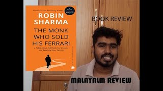 The monk who sold his ferrari book by rakesh sharma review malayalam
(vishnu eikv)