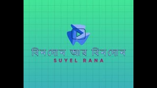 Meh Mere Saddy Khan Official Music Video Hot Dance New Song