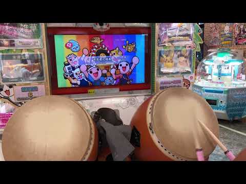 太鼓の達人(グリーンver) ただ君に晴れ 全良