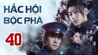HẮC HỘI BỘC PHÁ TẬP 40 - Phim Bộ Trung Quốc Cực Hay | Hoàng Tử Thao, Thiên Tỷ - (Thuyết Minh)