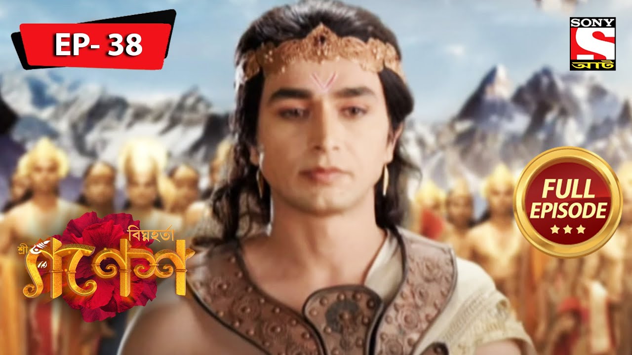 Ganesha's Godship | Bighnaharta Shree Ganesh - Ep 38 | Full Episode | 15 June 2022