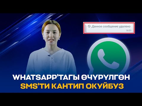 Video: Дарактардын тамырларын өлтүрүүнүн 5 жолу