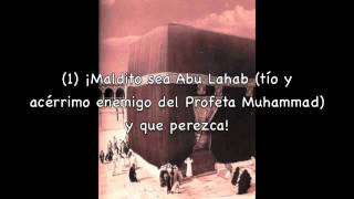 Sura Al- Masad Subtítulos Español Fahad Al Kandari