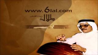 طلال مداح / اغراب / جلسة الموسيقار محمد عبدالوهاب