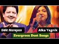 Best Songs Udit Narayan & Alka Yagnik | Evergreen Romantic songs | Awesome Duets - Superhit JUKEBOX