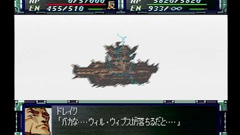 スパロボf 完結編 チート
