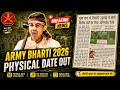 Army Bharti 2026 Physical Date Out | Army CCE Result update 2026 | Army physical Kab Se Start honge