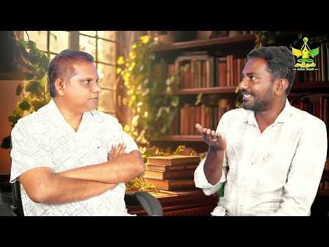 உலகை மாற்றிய புத்தகங்கள்-பிளேட்டோவின் குடியரசு (The Republic) நூல் Part II