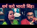 Answering Bharti Singh and Farah Khan