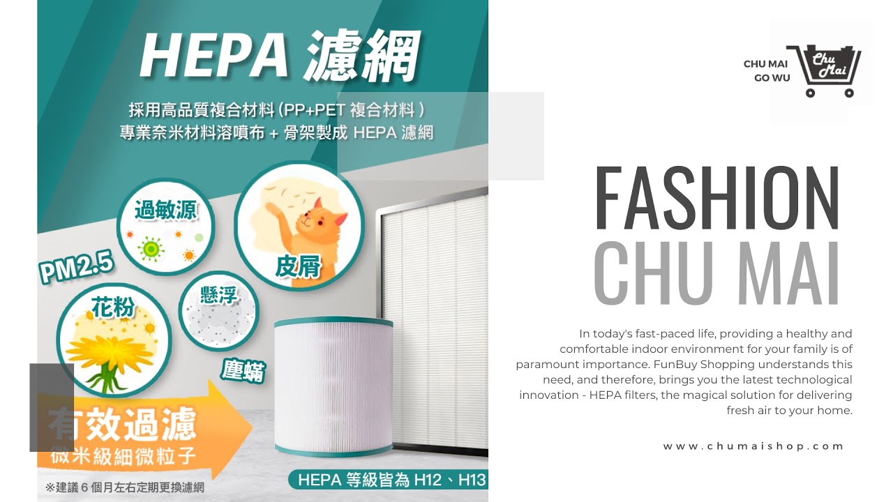 Blueair濾網400 405 403 480i 450E【Chu Mai】趣買購物 HEPA濾網+活性碳一體成形(通用)