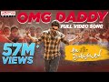 #AlaVaikunthapurramuloo - OMG Daddy Full Video Song (4K) | Allu Arjun | Trivikram | Thaman S |#AA19