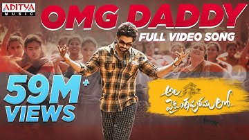 OMG Daddy Full Video Song (4K) | AlaVaikunthapurramuloo | Allu Arjun | Trivikram | Thaman S |#AA19