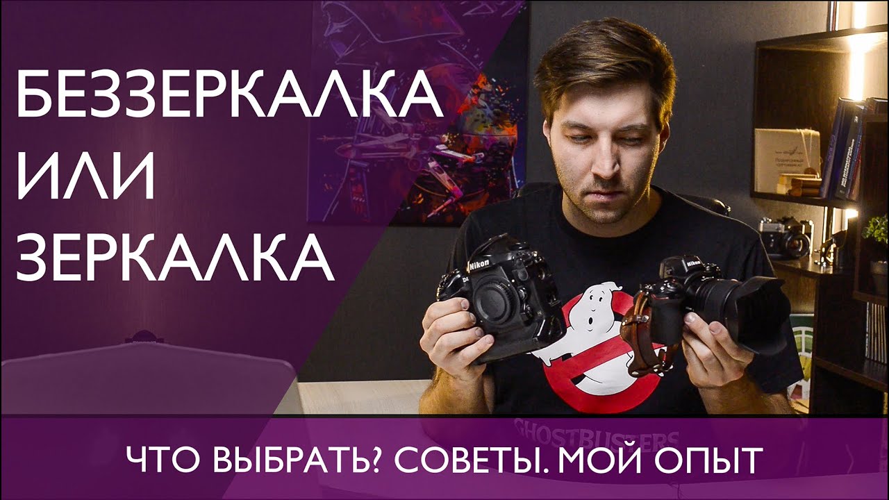 Зеркалка ютуба