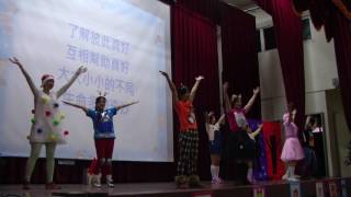 2016聖誕音樂劇 超級好朋友  1上   瑞芳國小105 12 16新希望基金會彩虹媽媽(中正團隊)演出