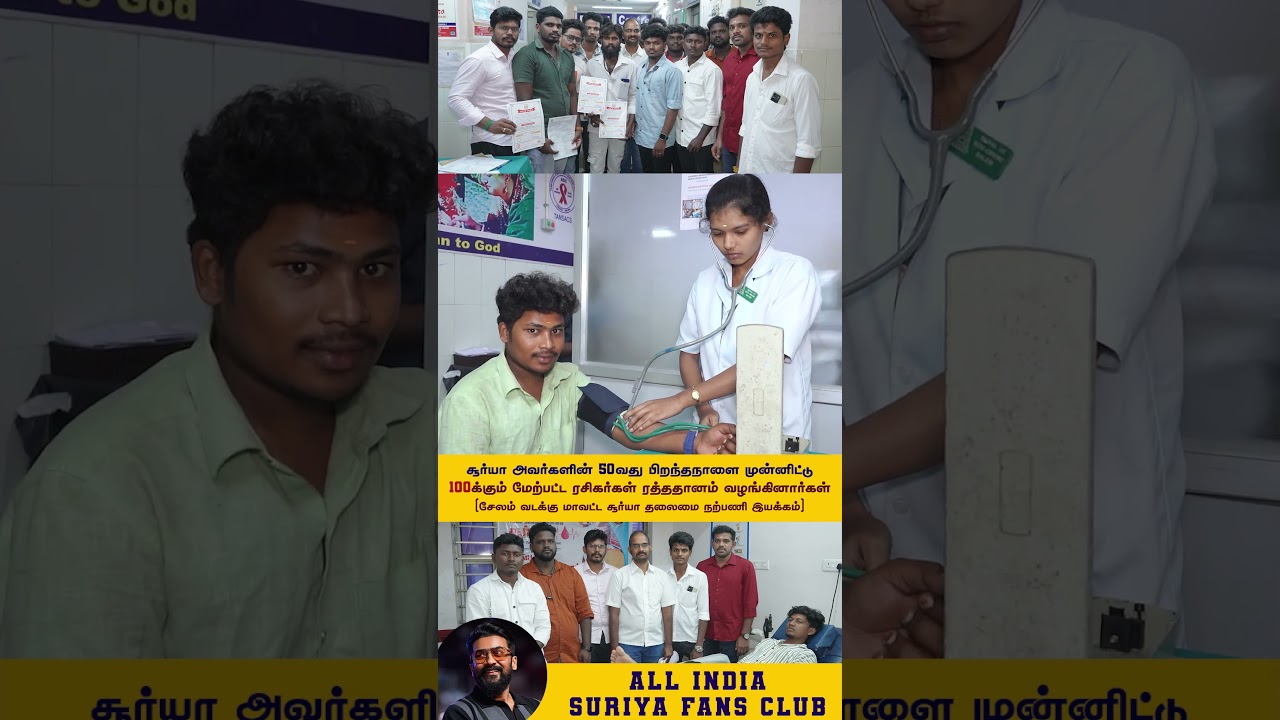 100+ Blood Donors - Salem North Suriya Fans Club 