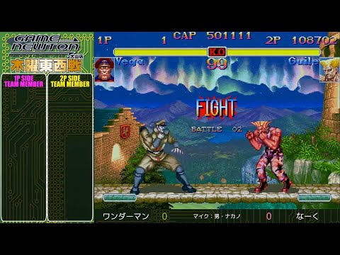 即決レア STREET No.198 2008年2月号 BAGGIO vs StreetBob 洸助 【DEEP TOKYO IMPACT 2024 2nd Round