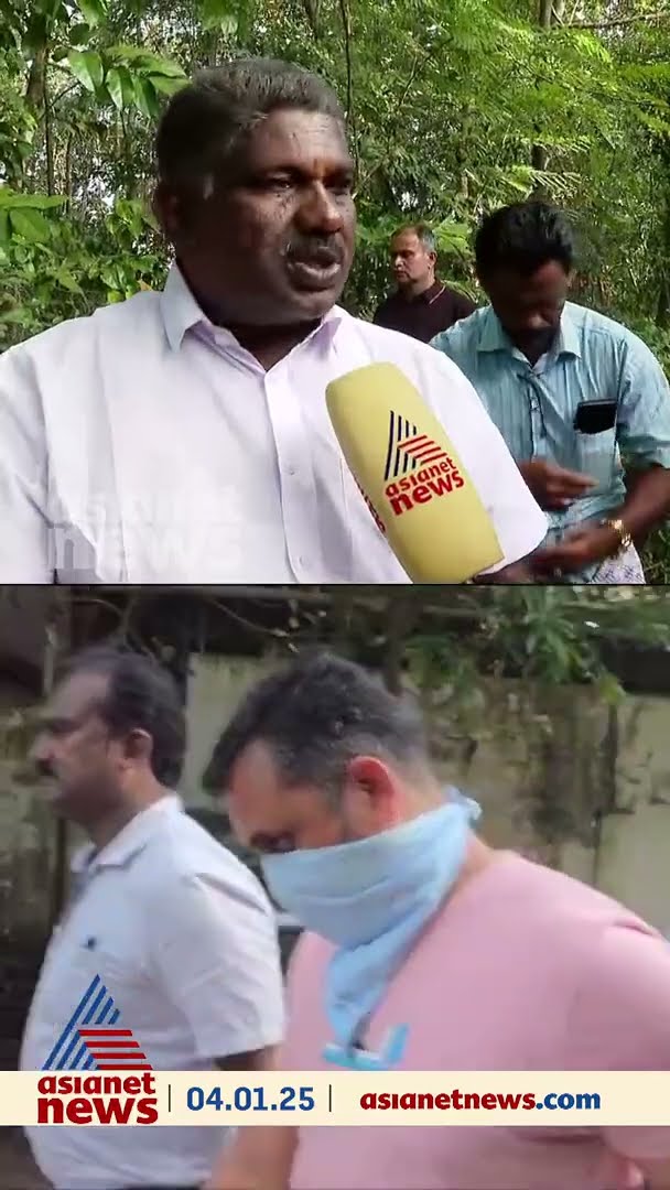 'കേസന്വേഷണത്തിൽ വഴിത്തിരിവായത് ആർസി ബുക്ക്'