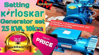 kirloskar generator set making & fitting || kirloskar generator market price & special discount ||