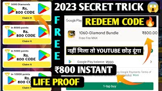 HOW TO GET FREE ₹800 RUPEES REDEEM CODE |OMG🤯 LIVE PROOF 100% GOOGLE PLAY REDEEM CODE ||FREE FIRE by Abhishek Gamer 118,177 views 9 months ago 14 minutes, 56 seconds