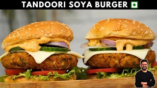 Tandoori Soya Burger | Burger Recipe | Non Veg Style Veg Burger | U Kitchen