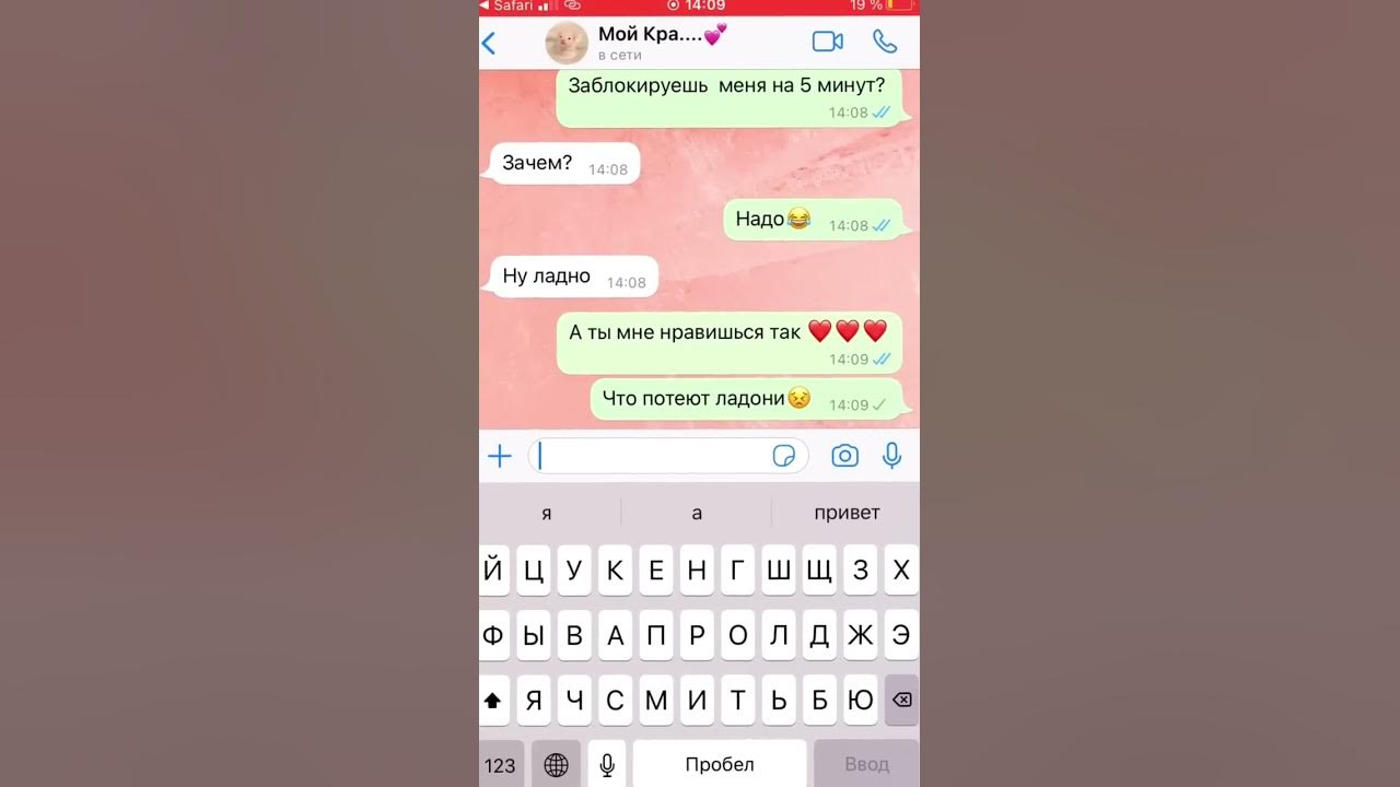 Ну почему он так поступил...😣💔